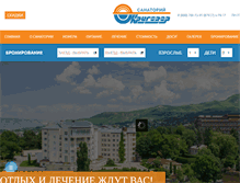 Tablet Screenshot of krugozor.su